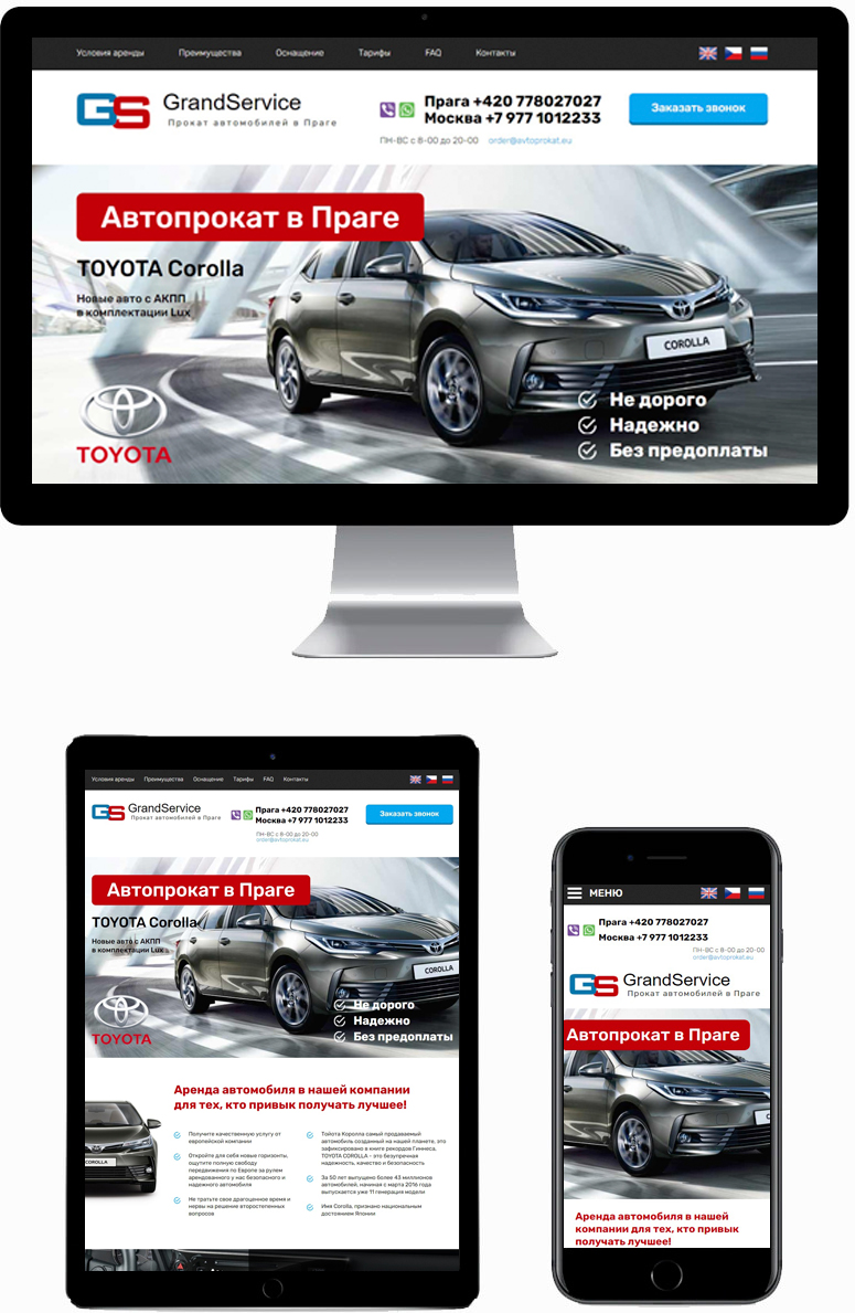 Vytvoření landing page pro pronájem vozu Toyota Corolla