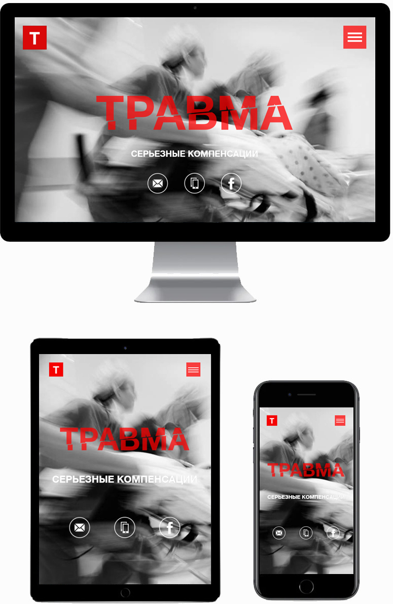 Сайт візитка для TPABMA.co.uk