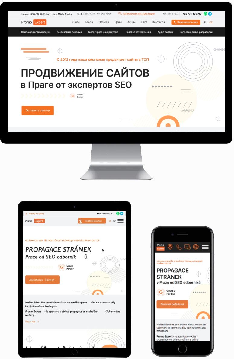 Firemní webové stránky pro marketingovou agenturu Promo Expert